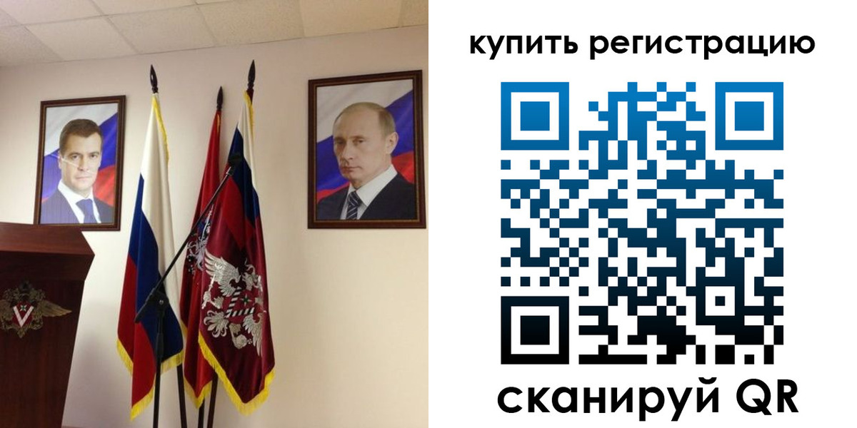 прописка 2025 в Мантурово