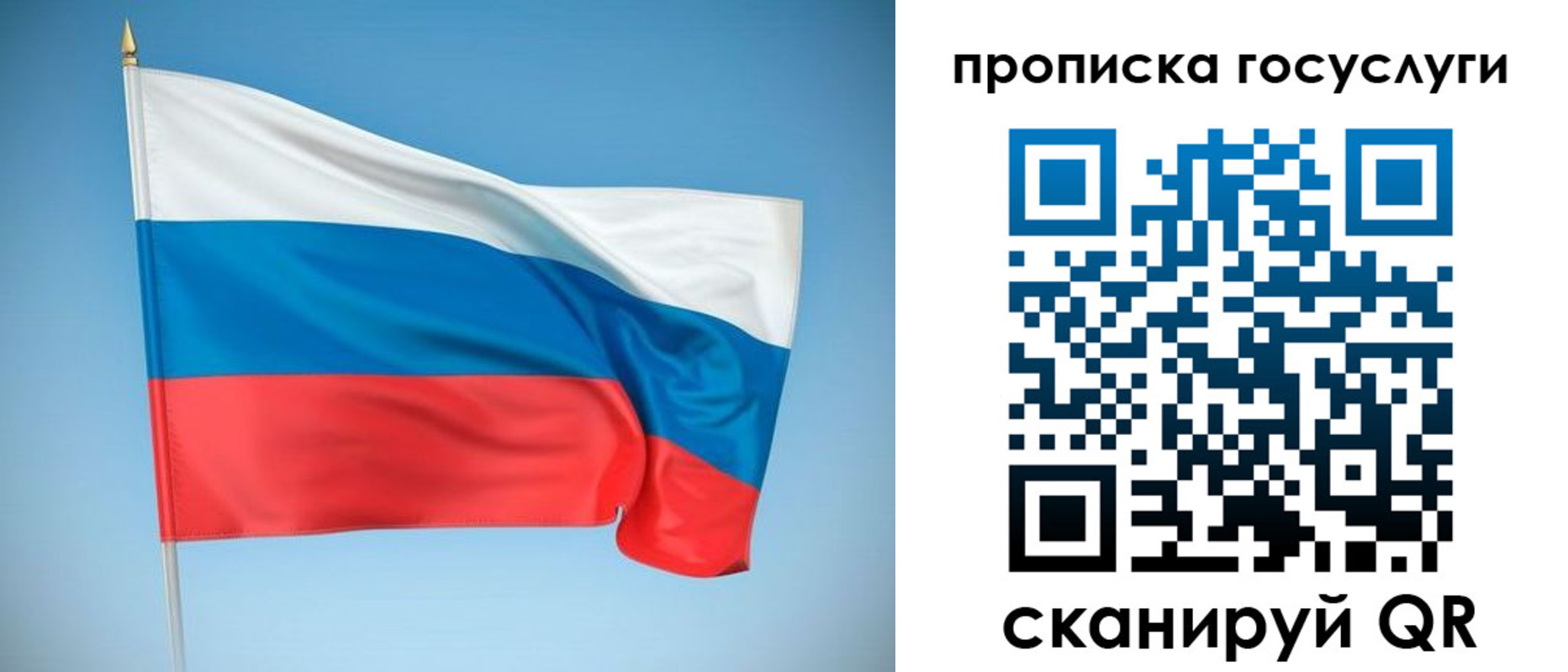 регистрация для школы в Мантурово