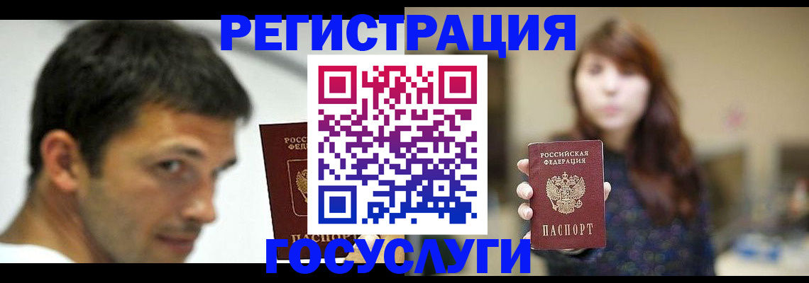 прописка для военкомата в Мантурово